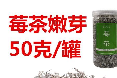 霉莓茶属于什么茶