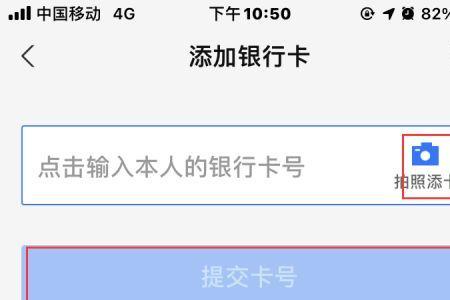 16岁可以绑定银行卡吗