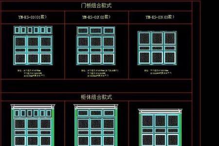 cad墙厚200窗户尺寸怎么设置