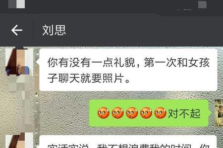 相亲女每天聊多久