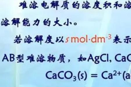 caco3是陶瓷的主要成分