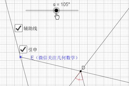 角平分线对应的边平分吗