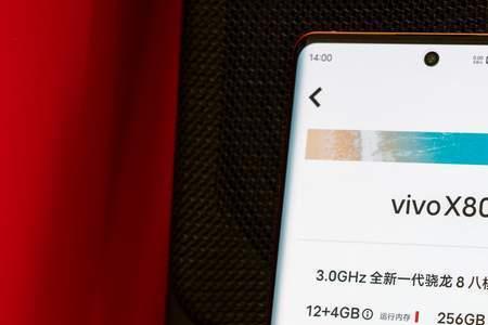 vivo x80怎么更换输入法