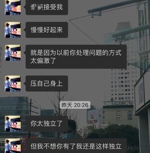 不会说情话的男生怎么样