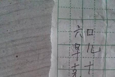 克字拆开有多少个汉字