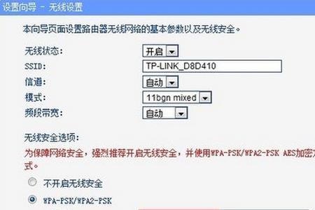 网线有网连到路由器就没网了