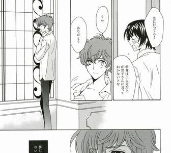 同人版漫画是什么意思