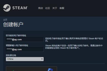 steam登录总是账户密码错误