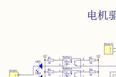 电路图p和n什么意思