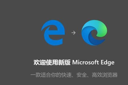 edge插件怎么安装