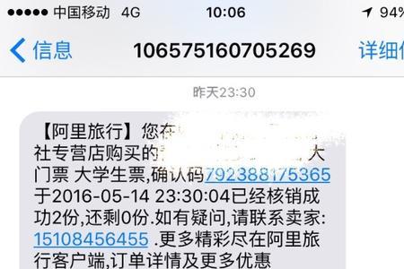 点对点彩信是什么意思