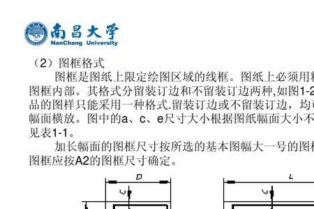 ppta2纸尺寸