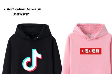 怎么在抖音上买衣服