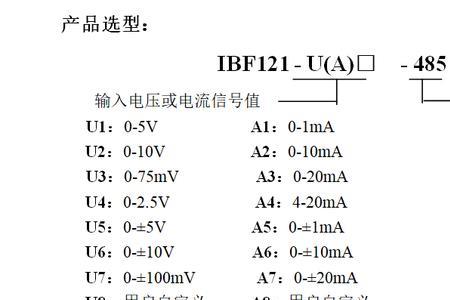 485通讯波特率有什么意义