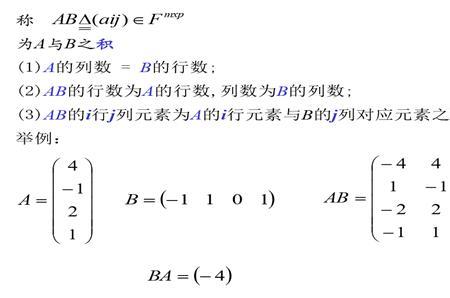 矩阵同时除以一个数会改变吗