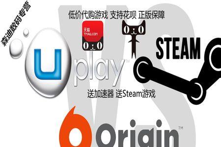 epic和steam有区别吗