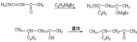 c2h5oh的共轭酸是什么