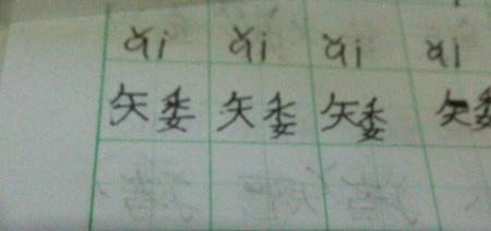 恢组词2个字