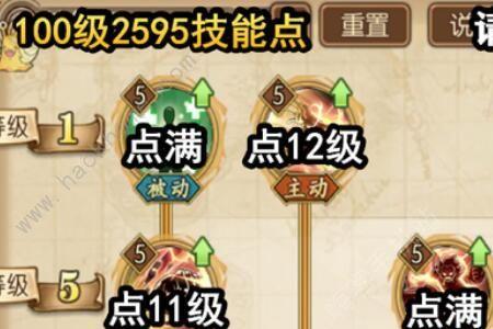 航海王燃烧意志2.0开局攻略