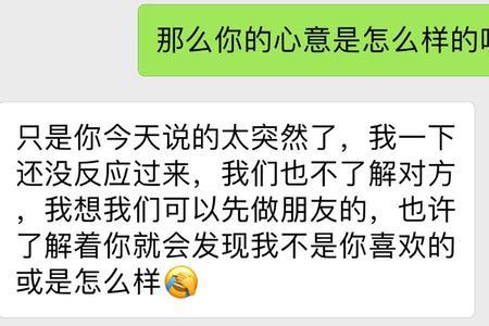 女生发告辞了什么意思