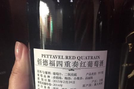 酒精度13%vol高不高