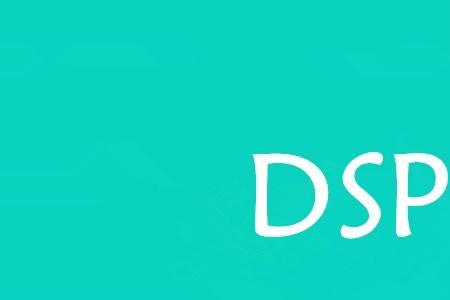 dsp强度是什么意思