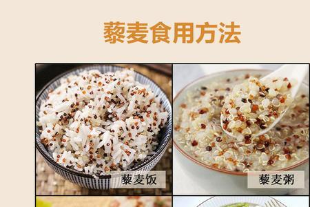 藜麦和大米相比哪个含糖高