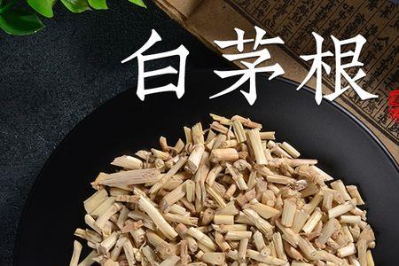 茅根和毛根的区别