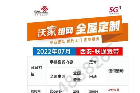 300兆专线宽带可以带多少个用户