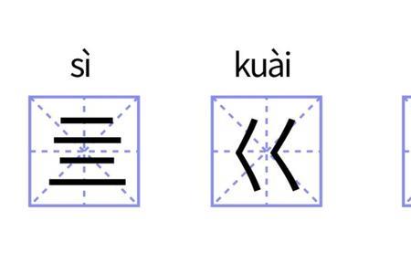 叒与叕的同音字