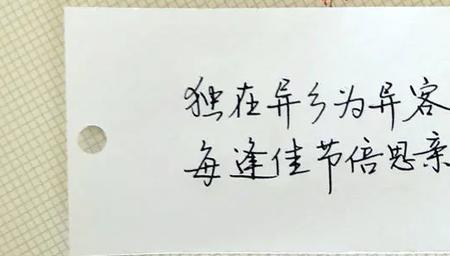 思量结尾的诗句