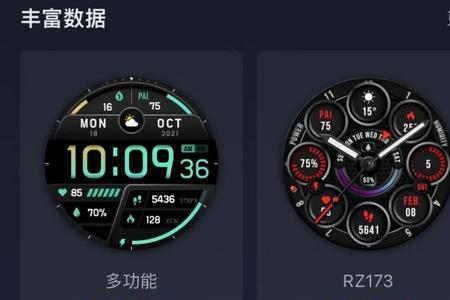 华米gtr4能预测成绩吗