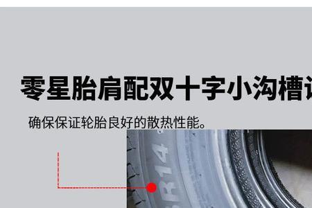 扁平比60和55能通用吗