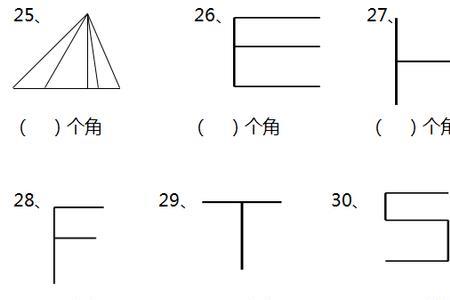 小学怎样求角的度数