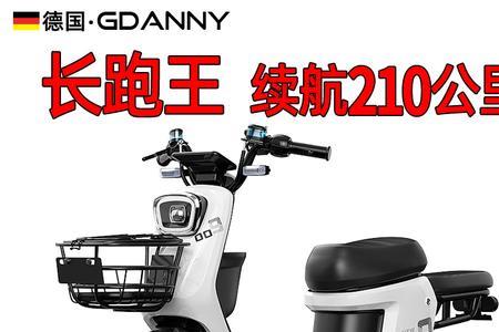 gdanny电动车是杂牌吗