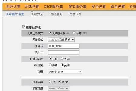 移动wifi加密模式选择哪一个