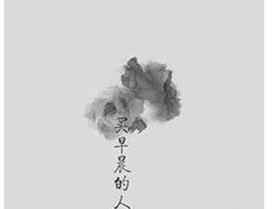 子衿的同音字