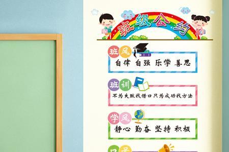 幼儿园大班班级公约10条简短