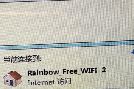 随身wifi有感叹号