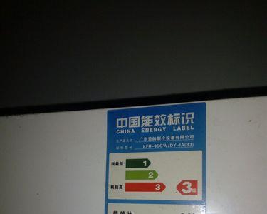 0.96kw一小时多少度电