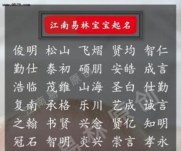 形容男孩阳光帅气的成语