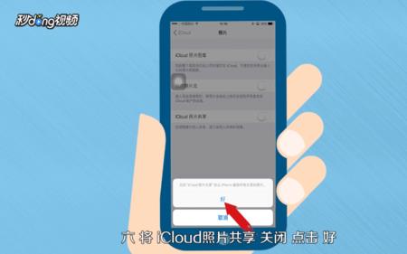 Ios共享相册删除如何恢复