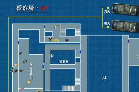 生化危机2重制版蓝色盒子怎么得