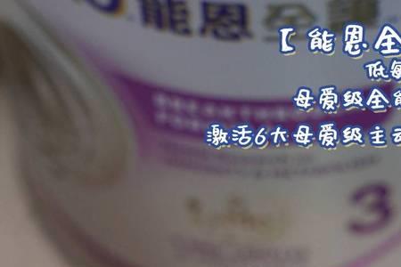 母乳转深度水解蛋白奶粉怎么喂