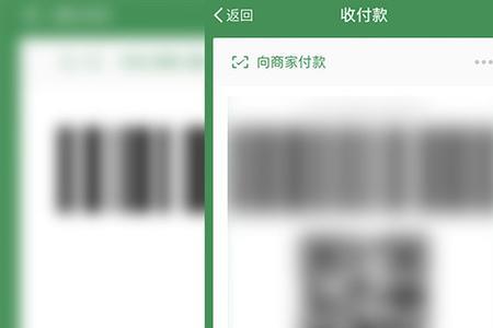 分付收款怎么开通