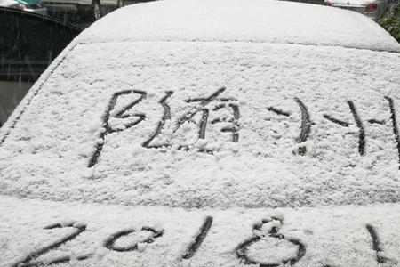 降雪6毫米什么意思