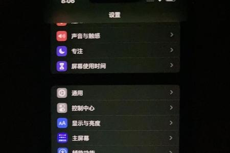 iphone13电影模式直播能用么