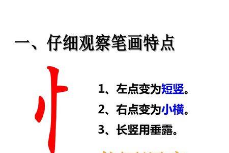 枕字木改成竖心旁是什么字