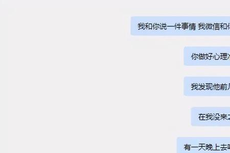 女友是海王啥意思