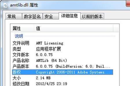 破解与破译的区别是什么